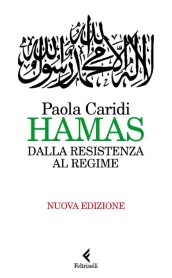 Hamas, dalla resistenza al regime